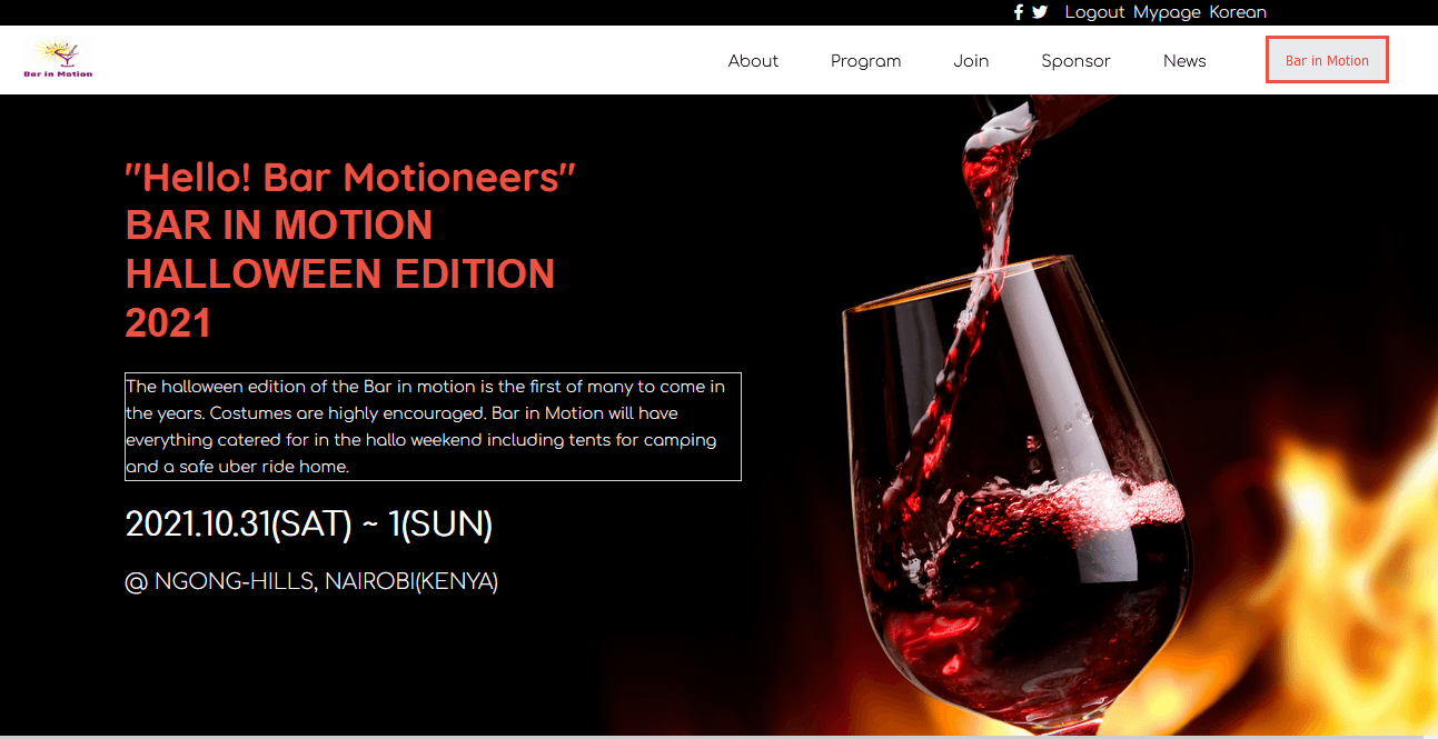 Bar in Motion Website